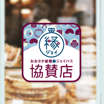 ウィンドウに張られたステッカーの写真