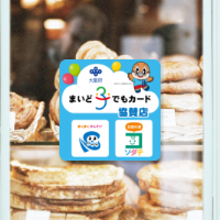 ウィンドウに張られたステッカーの写真
